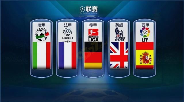但米兰双雄